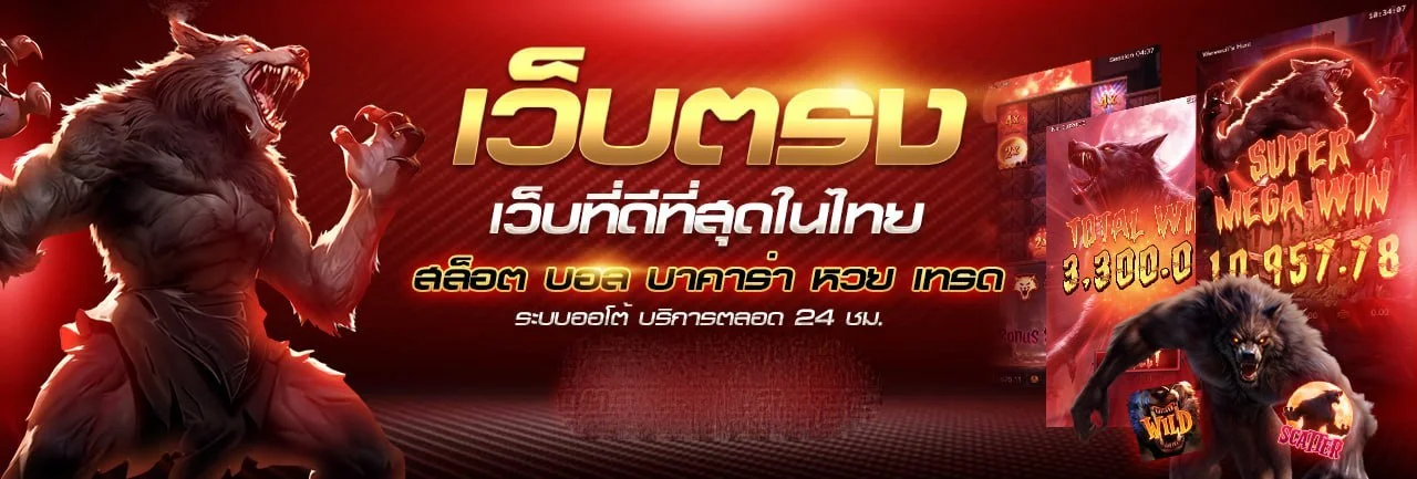 sxgame168 สล็อตเว็บตรง รวมค่ายเกมสล็อตดัง