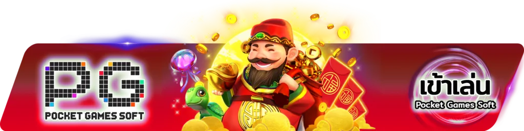 หน้าเข้าสู่ระบบ sxgame168 ล็อกอินเล่นคาสิโนออนไลน์
